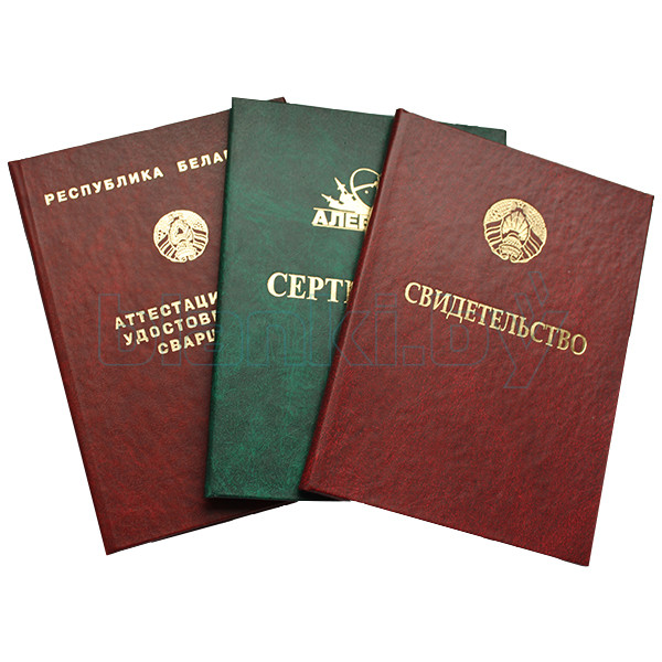 Купить диплом любого ВУЗа Воронежа как это сделать легально и безопасно Купить диплом любого ВУЗа Воронежа как это сделать легально и безопасно