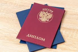 Купить диплом автодорожного техникума легально 920639798 Купить диплом автодорожного техникума легально 920639798