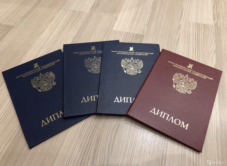 Купить диплом Педагогического института ТОГУ - Ваш путь к успеху Купить диплом Педагогического института ТОГУ - Ваш путь к успеху