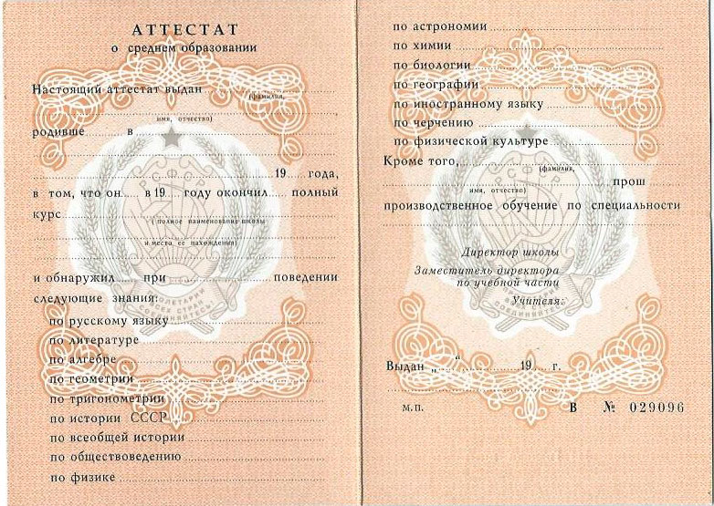 Купить диплом Педагогического института ТОГУ - Ваш путь к успеху Купить диплом Педагогического института ТОГУ - Ваш путь к успеху