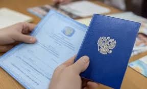 Купить диплом в Благовещенске – Легко и Надежно