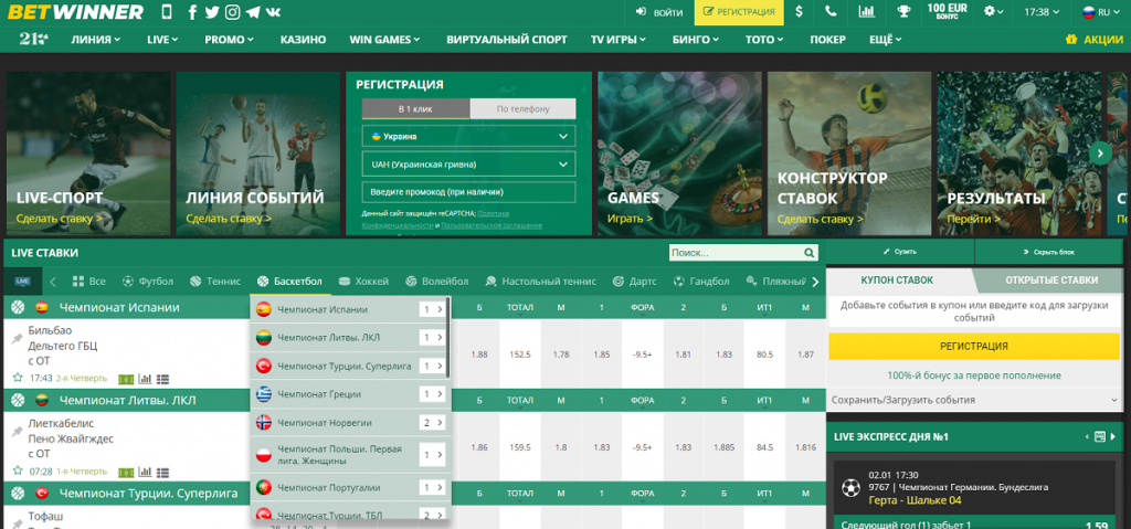 BetWinner Online Casino and Sportsbook Your Complete Guide
