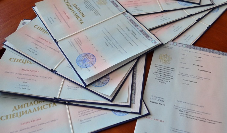 Купить диплом фармацевта цена и советы Купить диплом фармацевта цена и советы