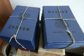 Купить диплом МИ ИНФО-Рутения - Ваш ключ к успеху Купить диплом МИ ИНФО-Рутения - Ваш ключ к успеху