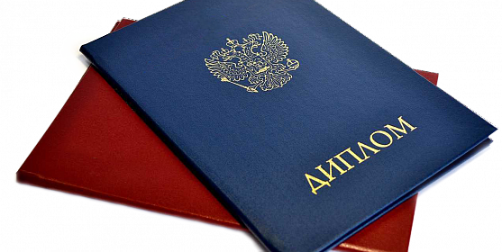 Купить диплом СПбГАИЖСА им. Репина Преимущества и Услуги Купить диплом СПбГАИЖСА им. Репина Преимущества и Услуги