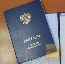 Купить диплом СПбГАИЖСА им. Репина Преимущества и Услуги Купить диплом СПбГАИЖСА им. Репина Преимущества и Услуги