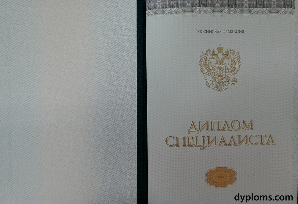 Купить диплом училища как и где это сделать