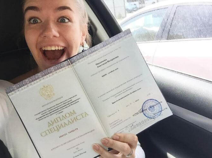 Купить педагогический диплом Ваш шанс на успешную карьеру