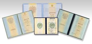 Куплю аттестат как получить документ без лишних хлопот