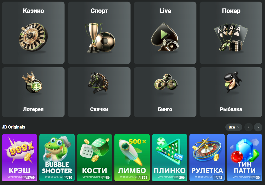 Comprehensive Guide to JB Casino Bonuses and Promotions