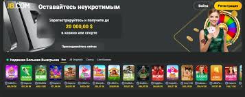 JB Casino Login A Comprehensive Guide 494008145