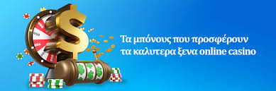 Ξένα Καζίνο Χωρίς Κατάθεση Ο Απόλυτος Οδηγός